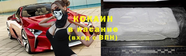 кокаин перу Верхний Тагил