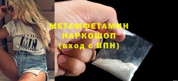 MDMA Premium VHQ Верхнеуральск