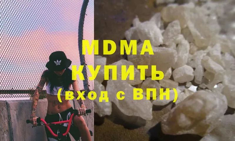 MDMA crystal Кашин